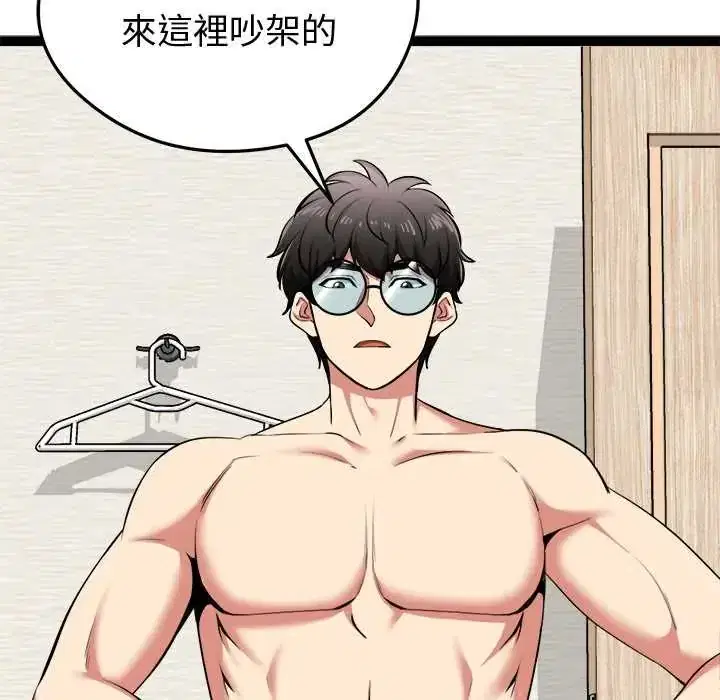 第32話