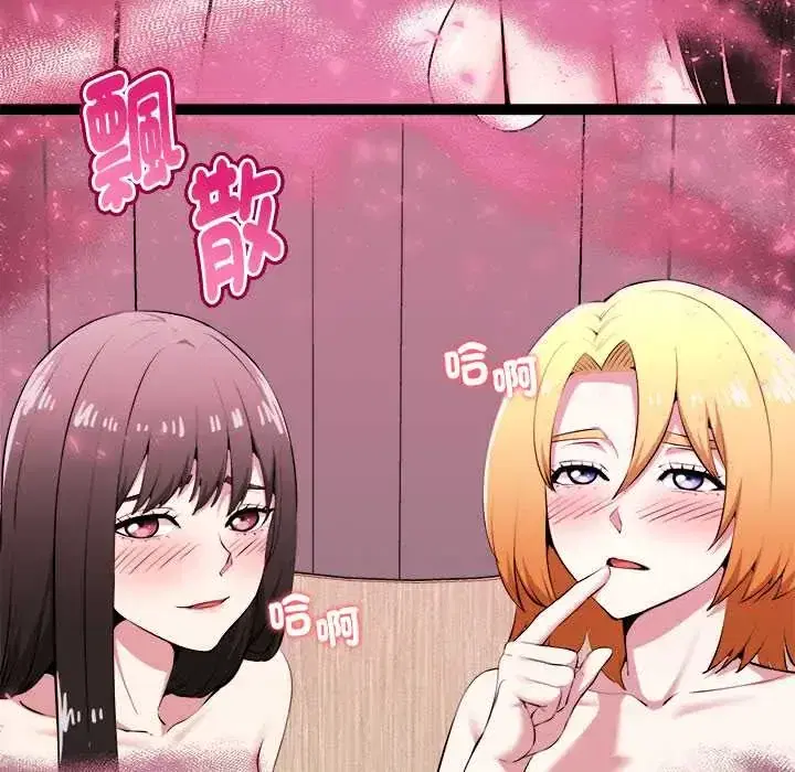 第32話