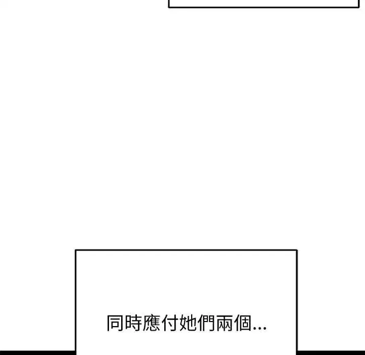 第32話