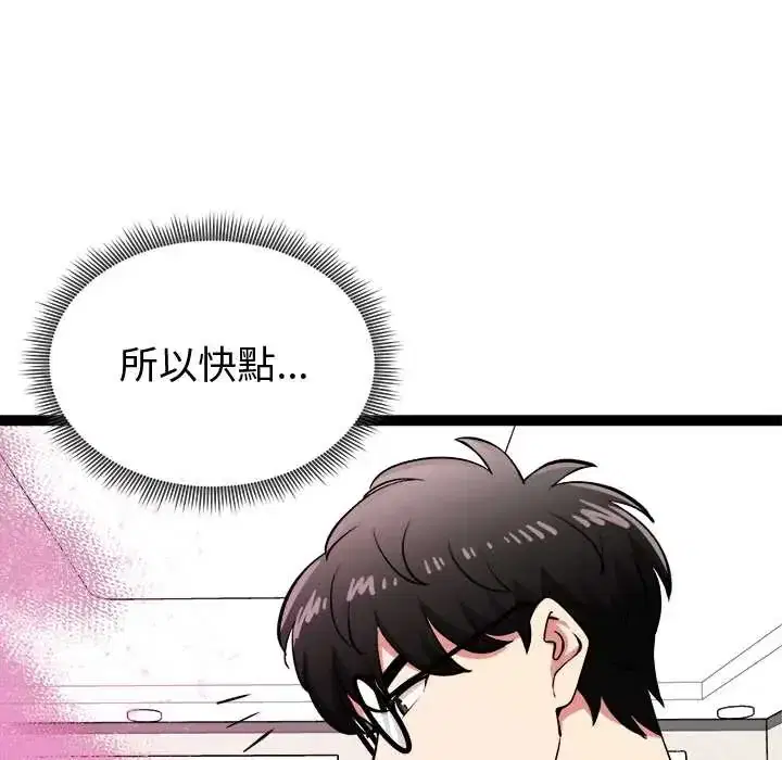第32話