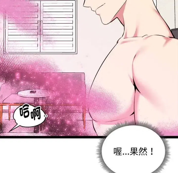 第32話
