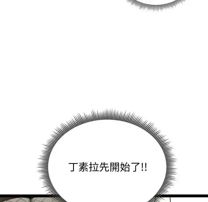 第32話