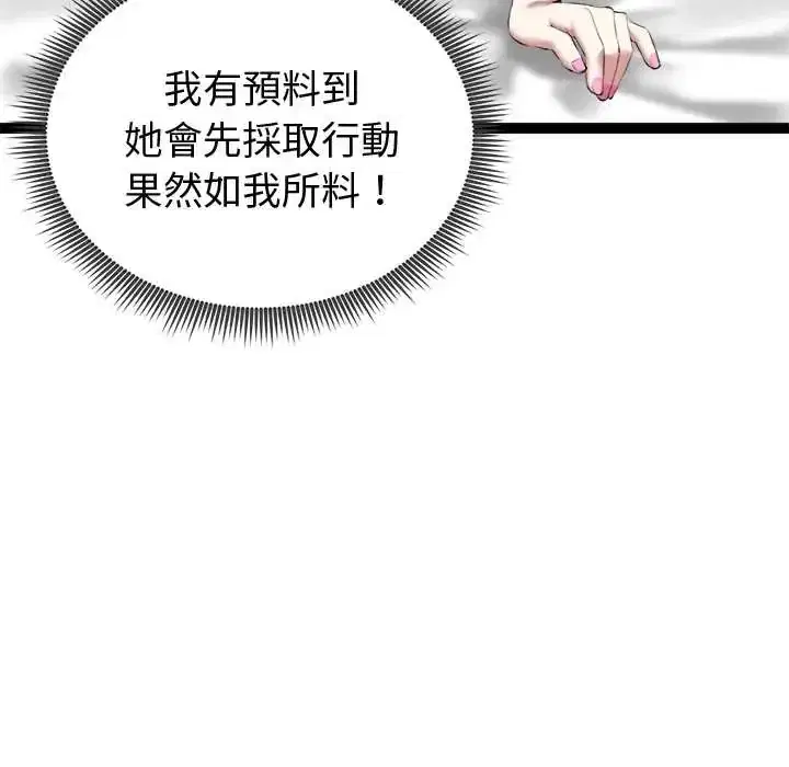 第32話
