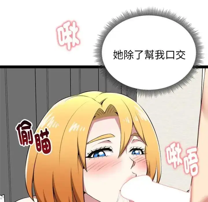 第32話