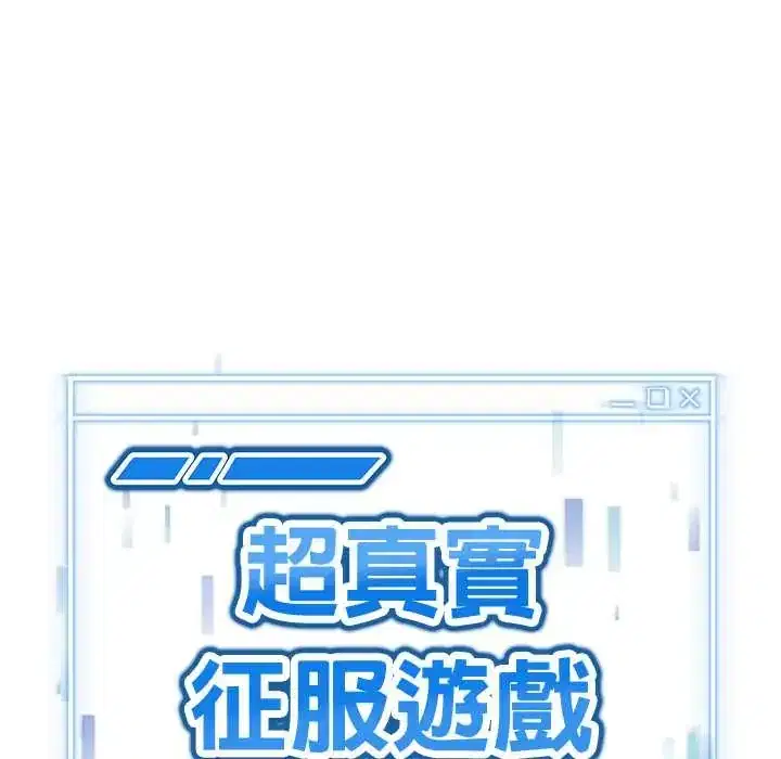 第32話