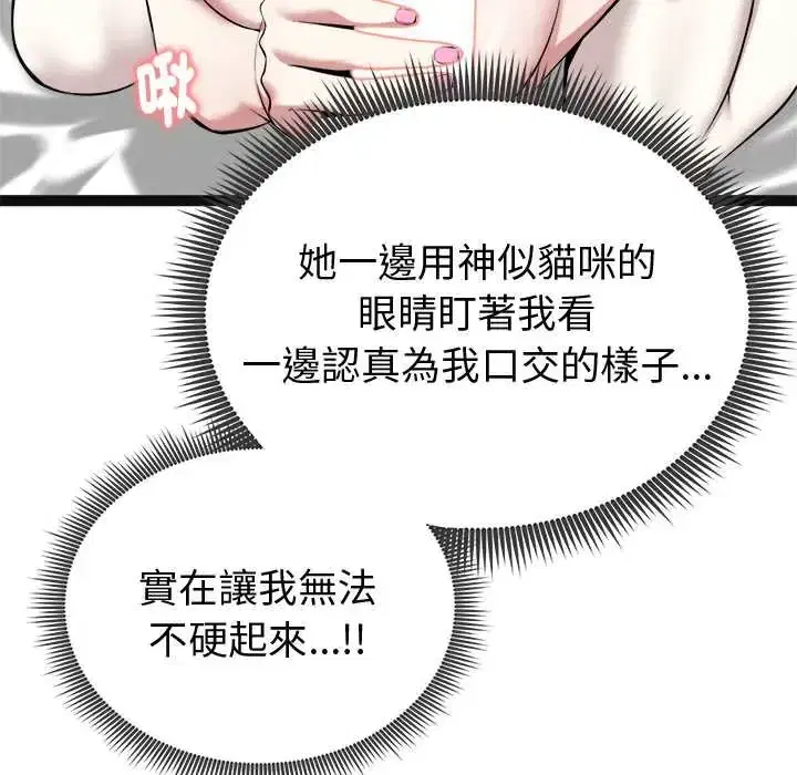 第32話