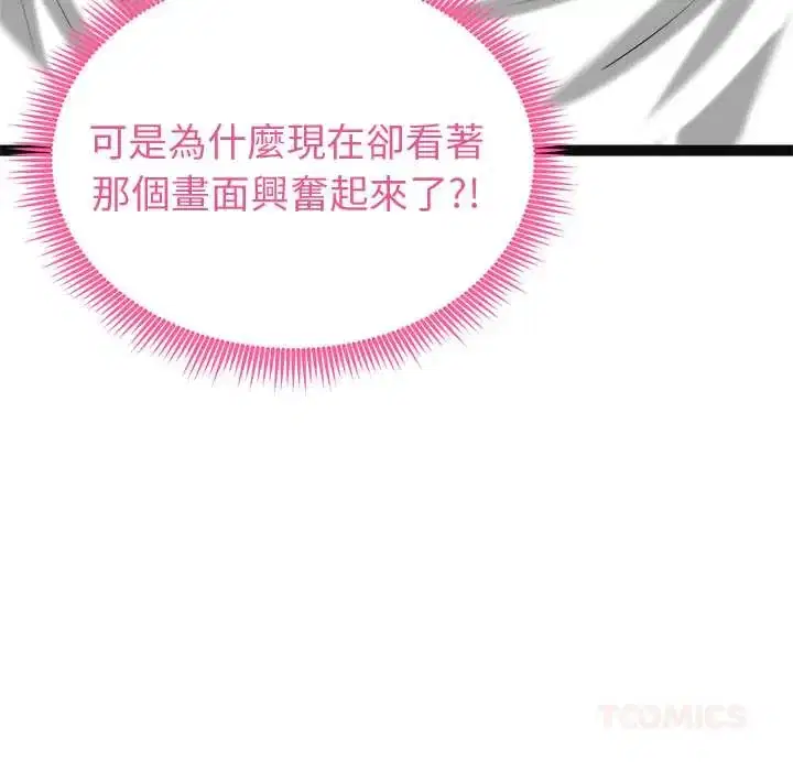 第32話