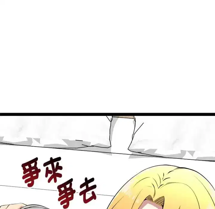 第32話