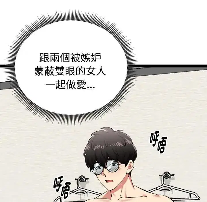 第32話