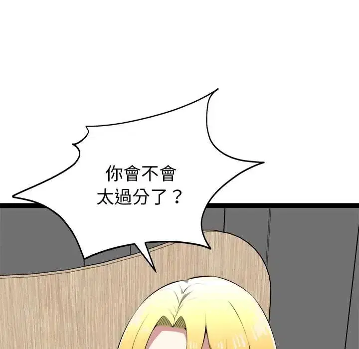 第32話