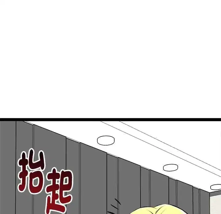 第32話