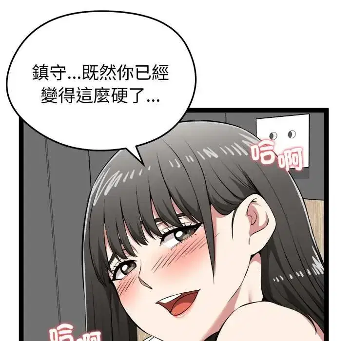 第32話