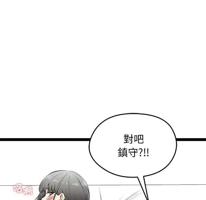 第32話