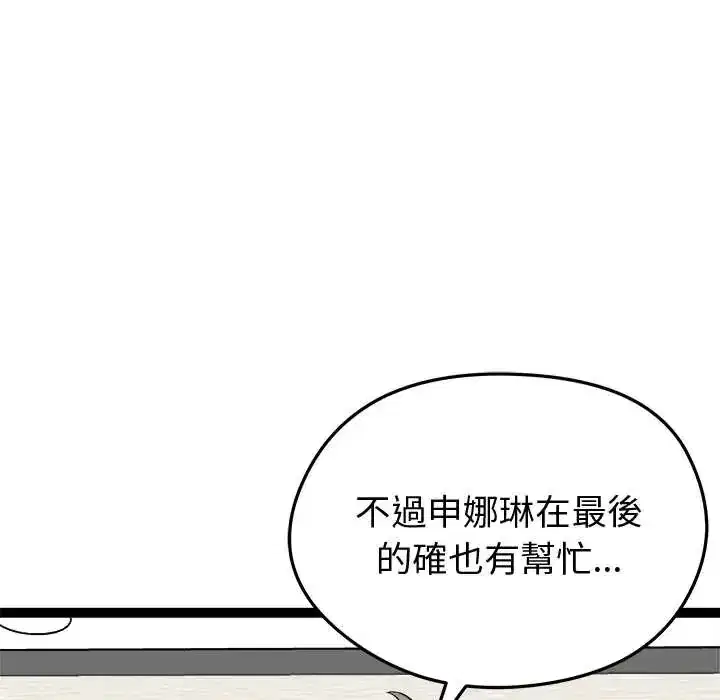 第32話