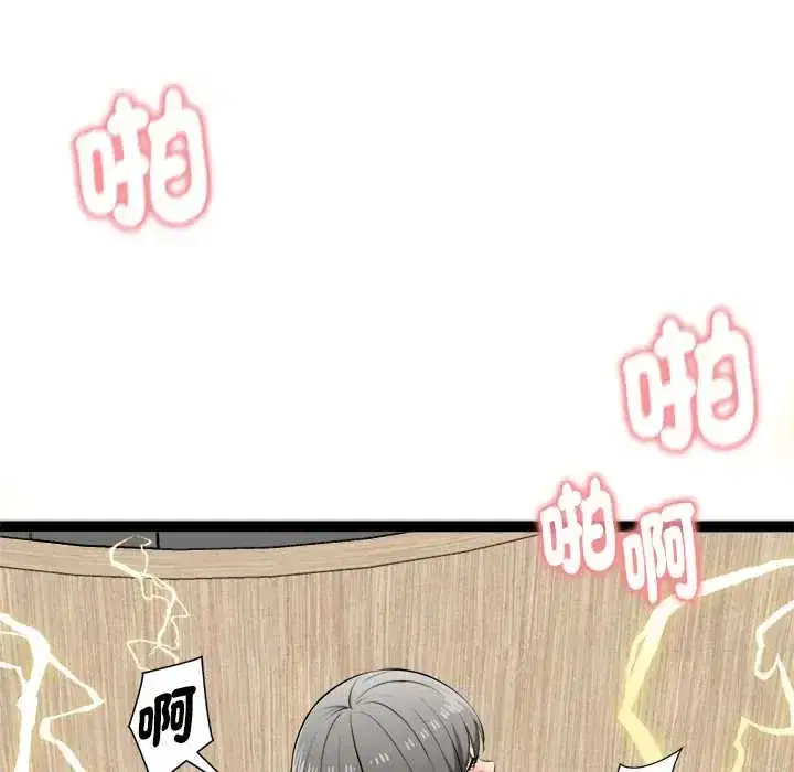 第33話