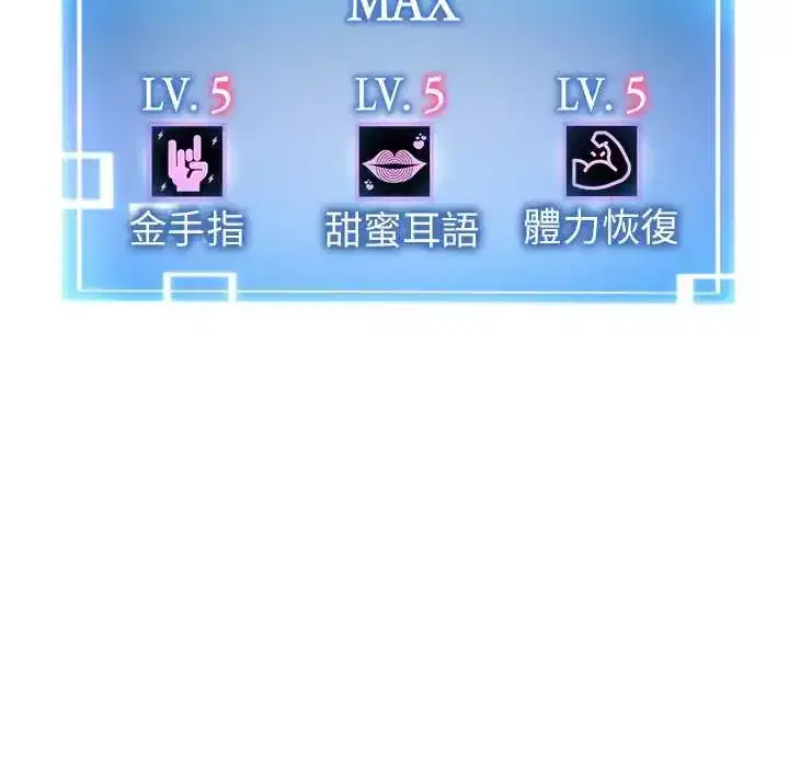 第33話