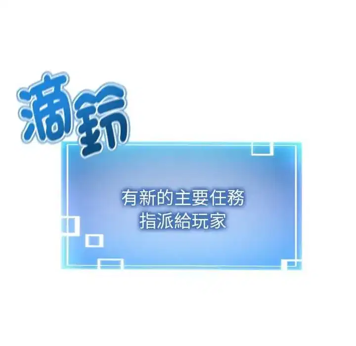 第33話