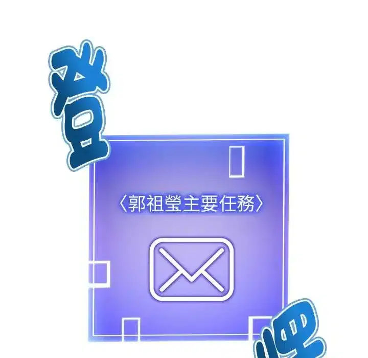 第33話