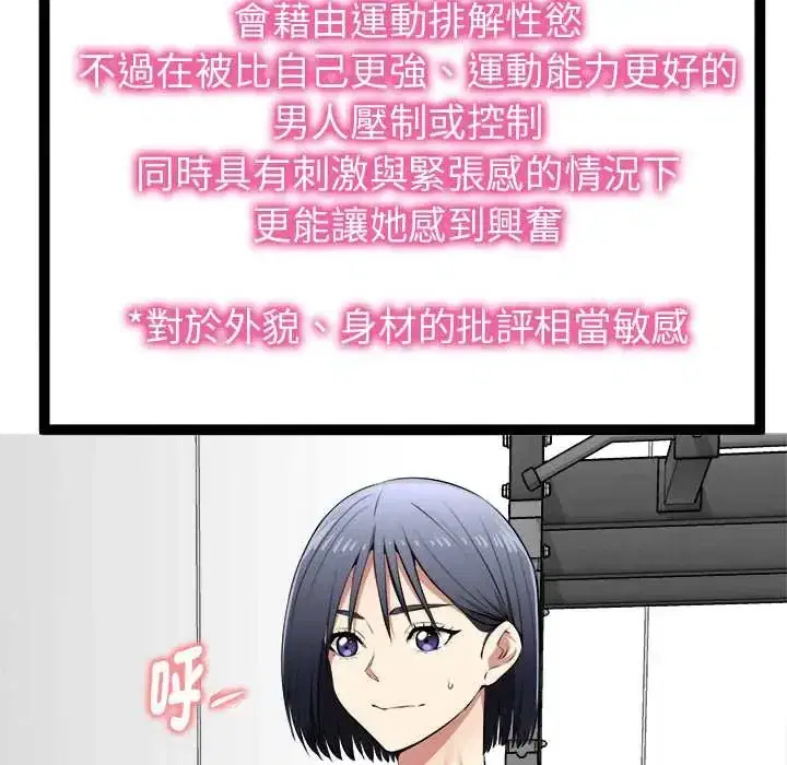 第33話