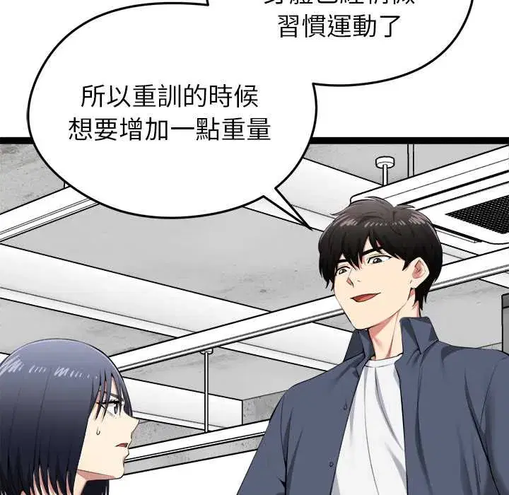 第33話