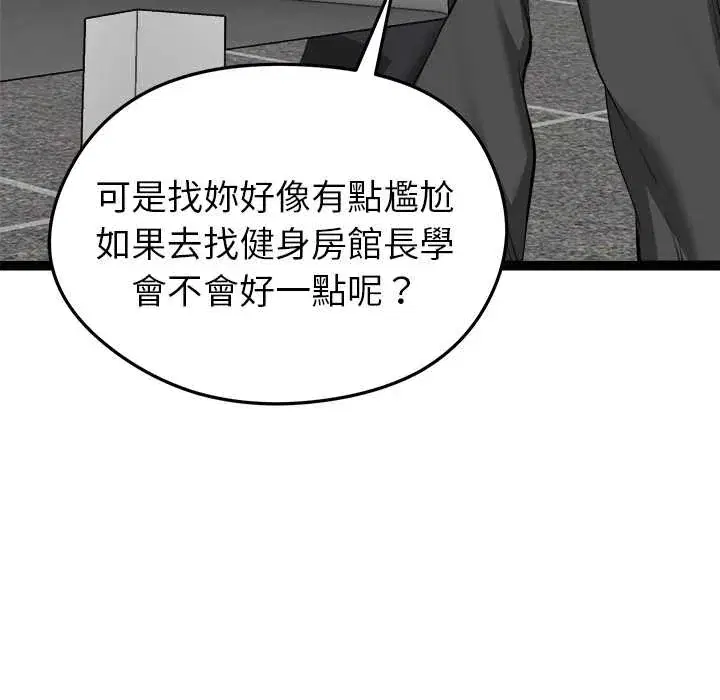 第33話