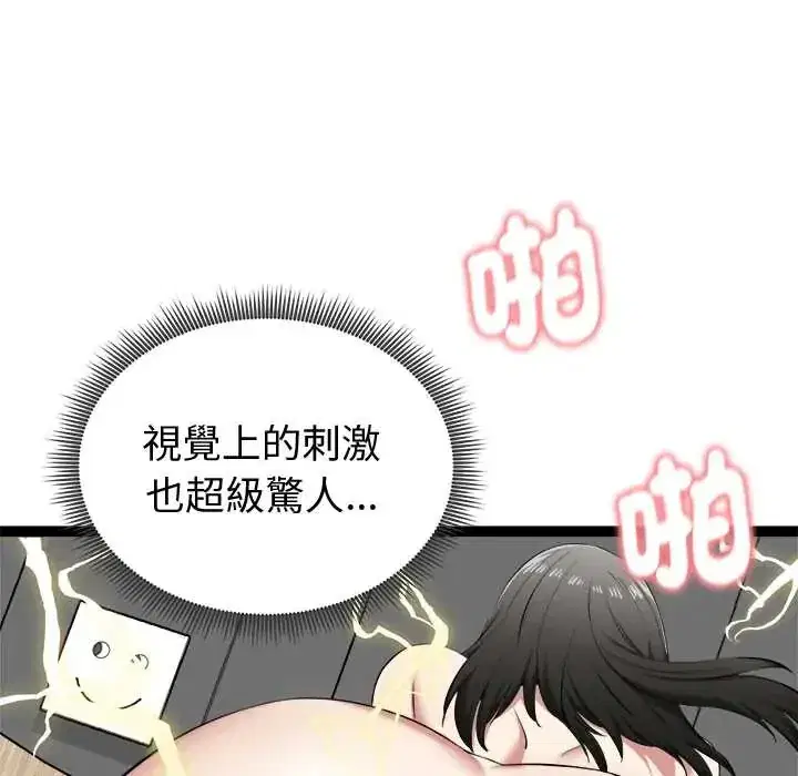 第33話