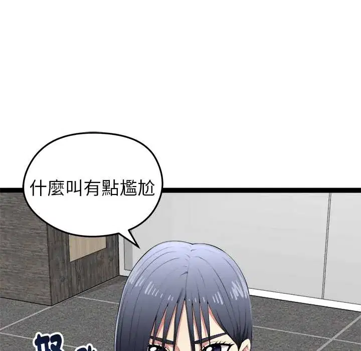 第33話