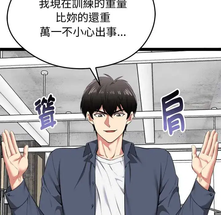 第33話