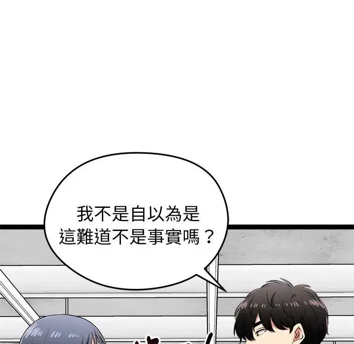 第33話