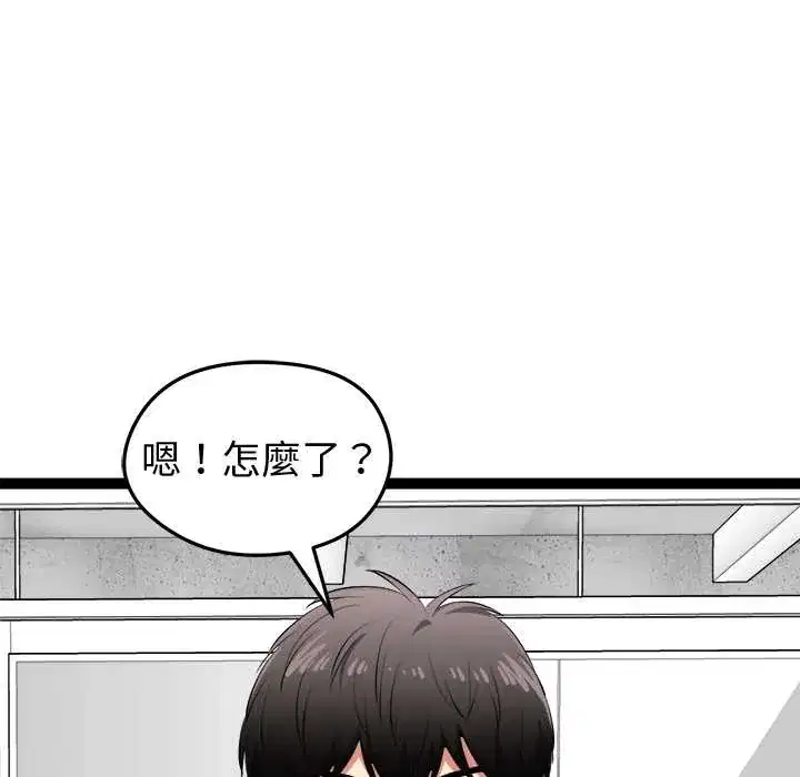 第33話