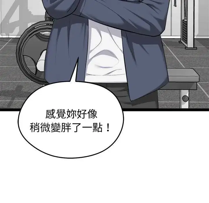 第33話