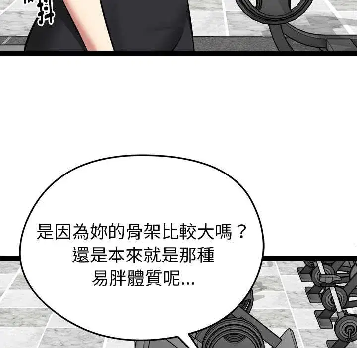 第33話