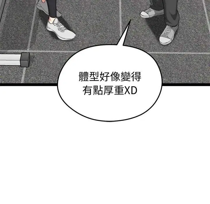 第33話