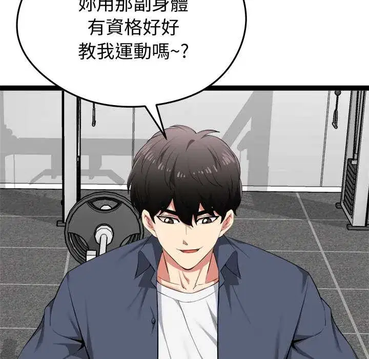 第33話