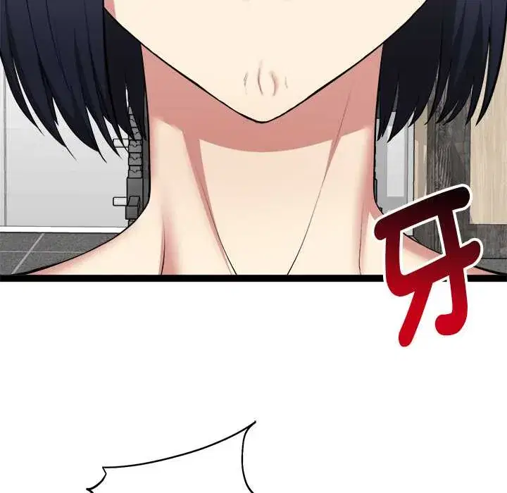 第33話