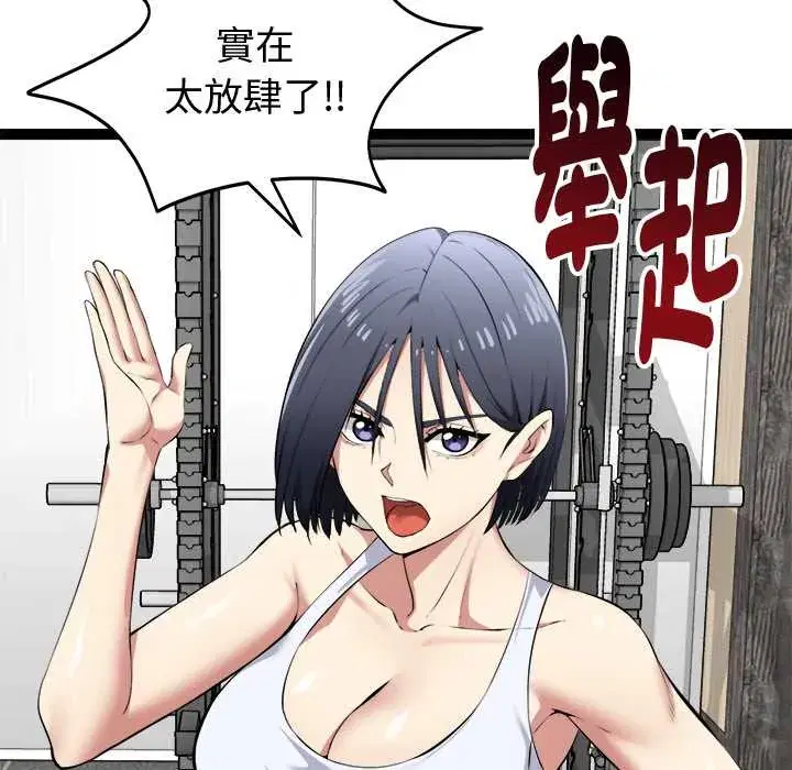 第33話