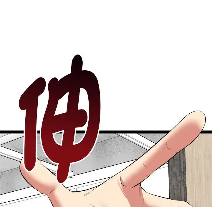 第33話