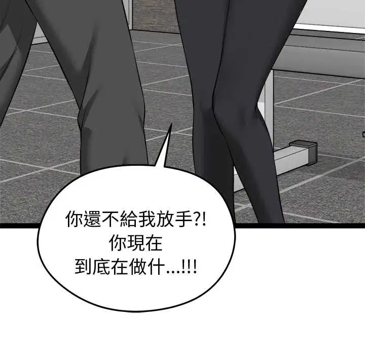 第33話