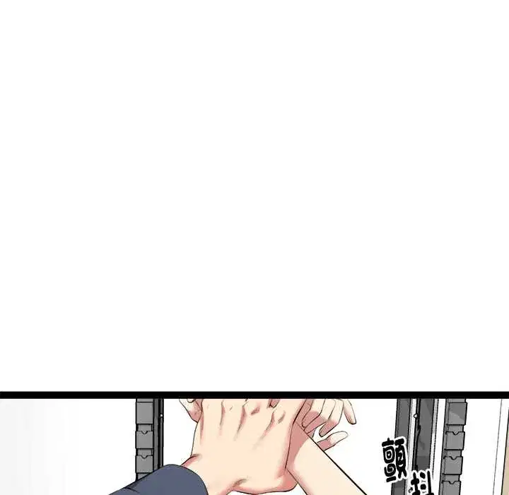 第33話