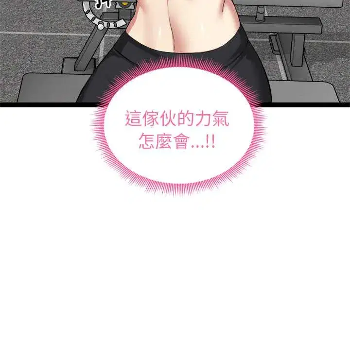 第33話