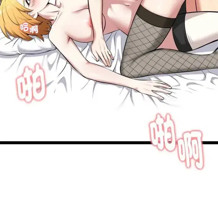 第33話