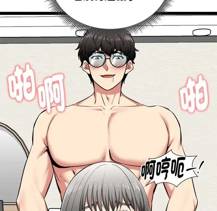 第33話