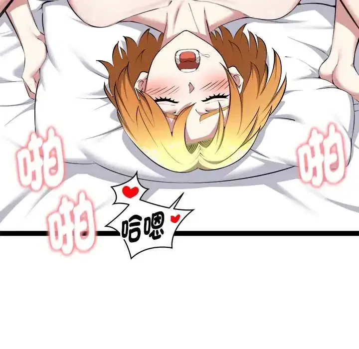 第33話