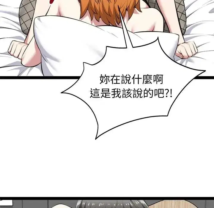 第33話