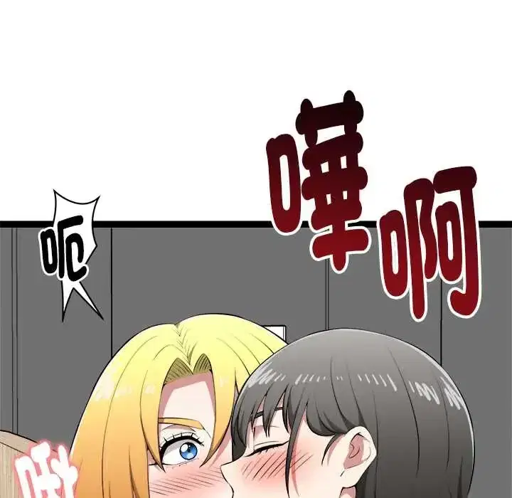 第33話