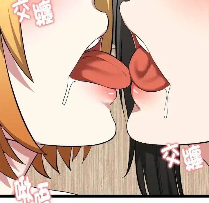 第33話