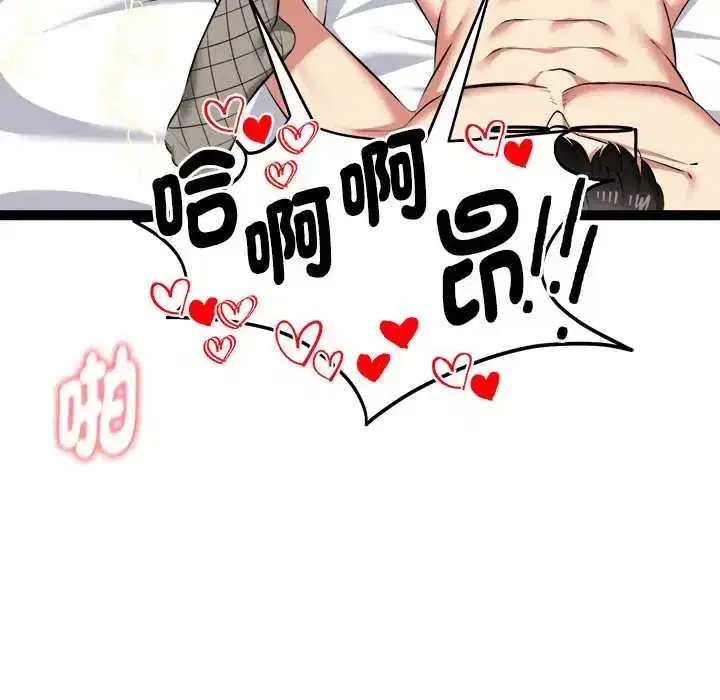 第33話