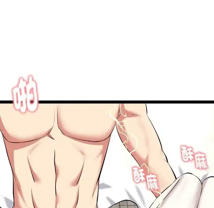 第33話