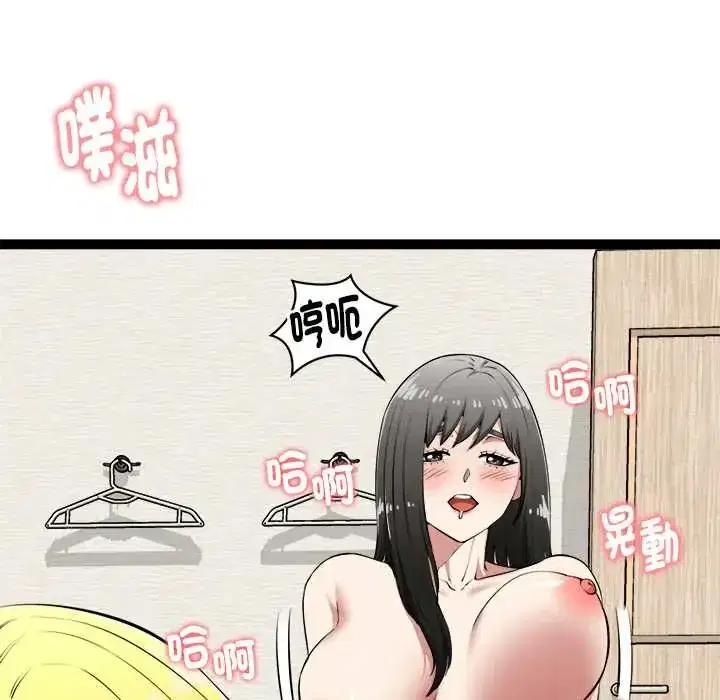 第33話