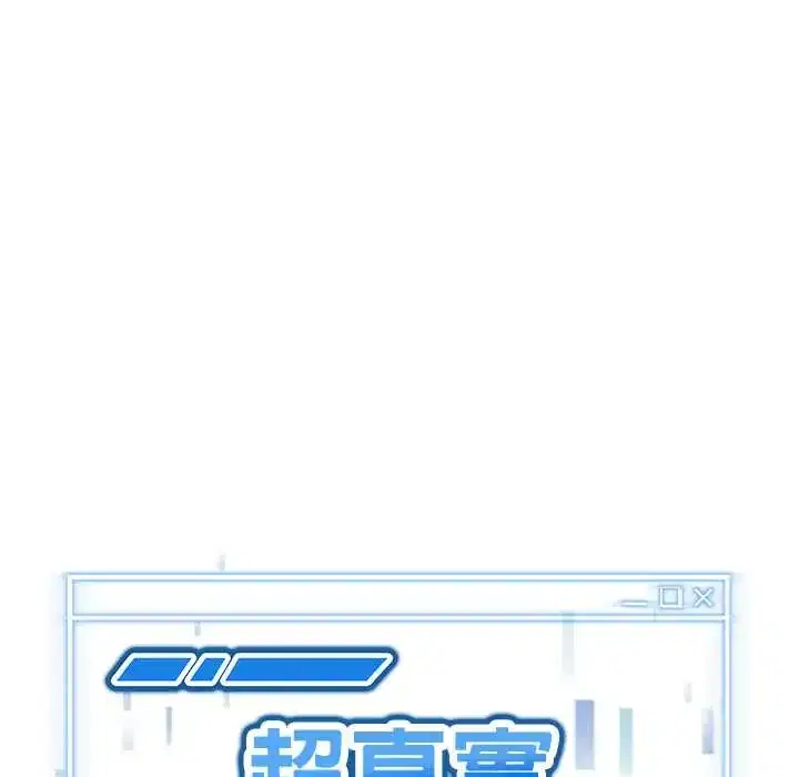 第33話